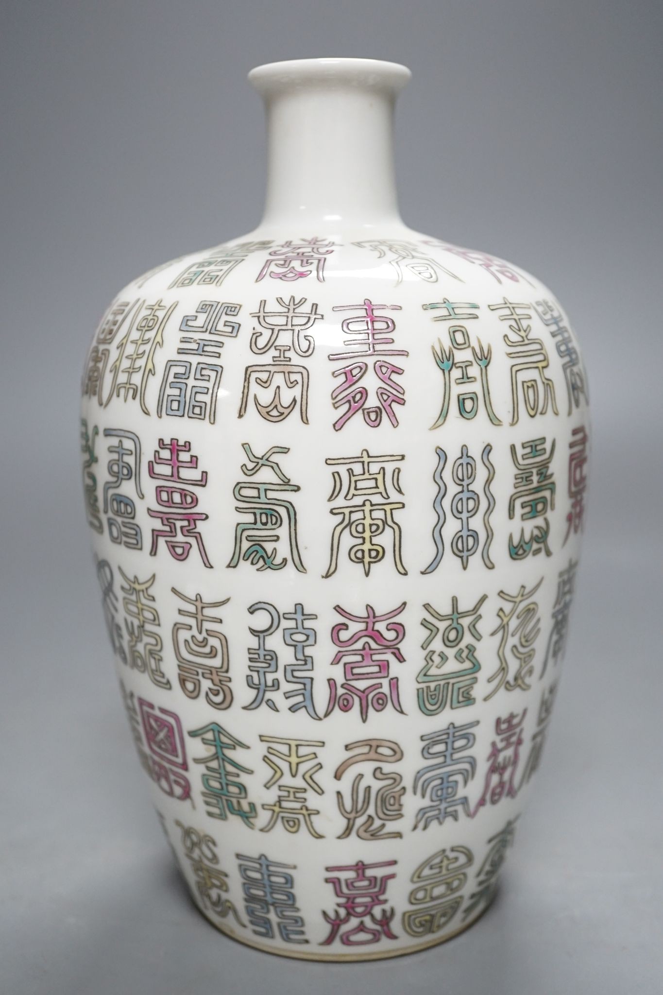 A Chinese famille rose vase, 23cm